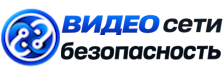 Видеонаблюдение и безопасность в Воронеже под ключ от 967 руб. 2026